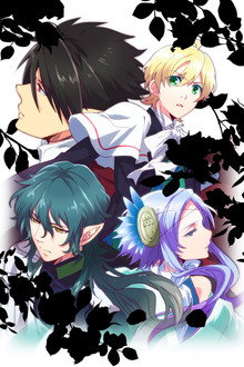 Makai Ouji: Devils and Realist