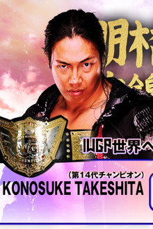 NJPW Hiroshi Tanahashi ~ Final Homecoming