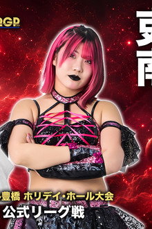 Sammy presents STARDOM 5★STAR GP 2026 in TOYOHASHI