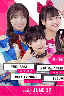 TJPW SPRING TOUR 2026 ~NEXT DOOR~FINAL