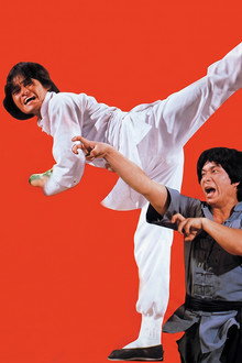 Xin nan quan bei tui