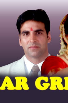 Ghar Grihasti