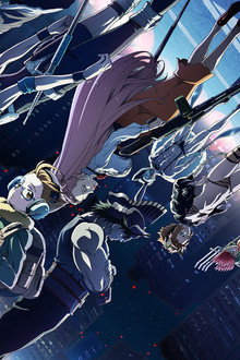 Juuni Taisen