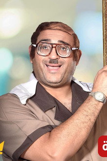 أبو حفيظة
