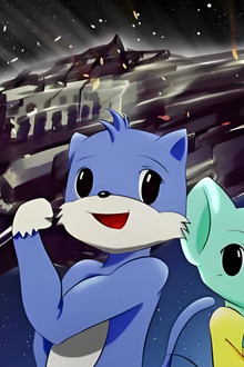 蓝猫淘气3000问之星史传说