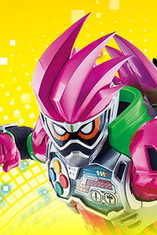 仮面ライダーエグゼイド ヴァーチャルオペレーションズ