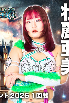 STARDOM CINDERELLA TOURNAMENT 2026 〜開幕戦day2〜