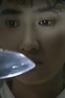 吸血木