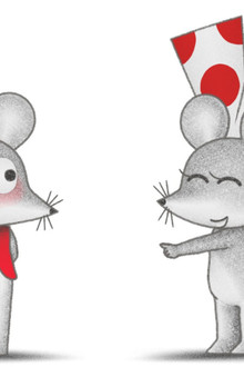 Little Mouse's Red Vest