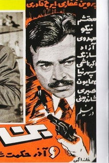 بنبست