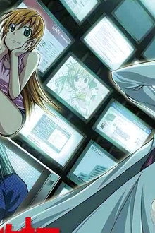 Ultimate Otaku Teacher