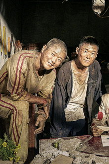 出入平安