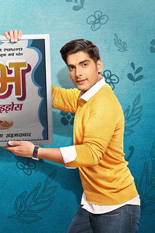 शुभारंभ