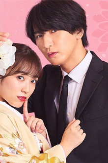18歳、新妻、不倫します。
