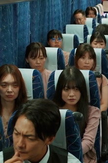 悪夢の不倫バスツアー