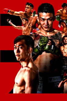 湘南美容クリニック presents RIZIN.34