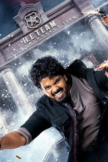 మత్తు వదలరా 2