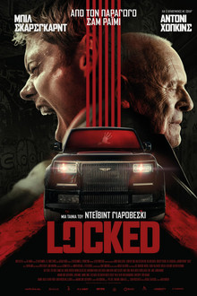 Locked