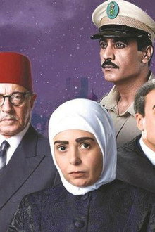 الجماعة