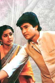 సిరివెన్నెల