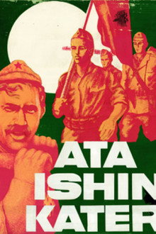 Ata ishin katër