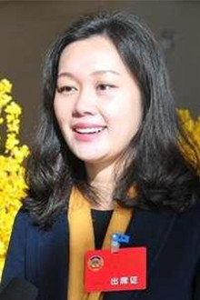 晏婷