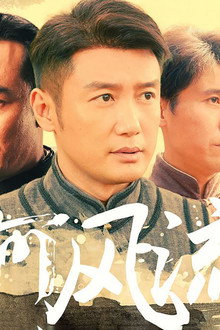 运河风流