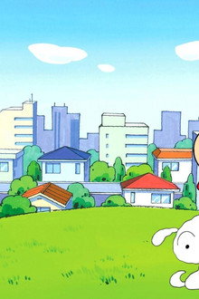 Shin Chan