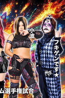 STARDOM NIGHTER 2025 in KORAKUEN Sep.