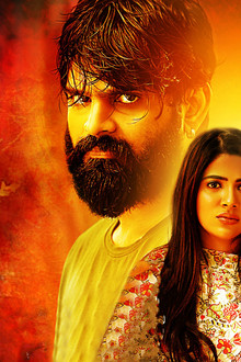 తిప్పరా మీసం