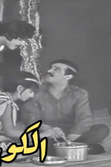 الكويت سنة ٢٠٠٠