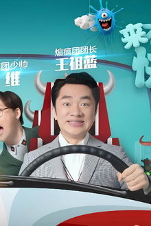 耳边疯