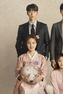 계룡선녀전