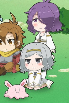 クソゲーって言うな!アニメーション