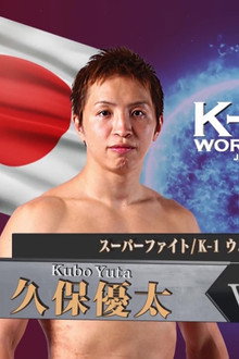 K-1 WORLD GP 2016 JAPAN ~初代フェザー級王座決定トーナメント~