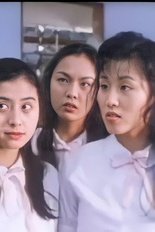 不文女學堂
