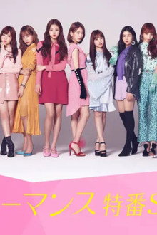 IZ*ONE 日本デビュー記念！トーク＆パフォーマンスSP