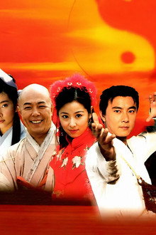 少年张三丰