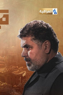 قيصرية