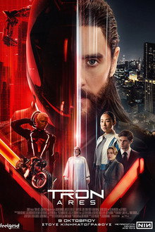 TRON: Ares