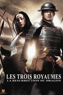 Les 3 Royaumes : La Résurrection du dragon