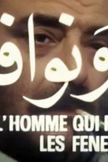 L'Homme Qui Regardait Les Fenêtres