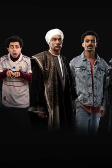 بيبو