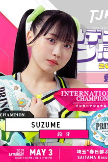 ゴールデンウイークファン感謝デー「東」