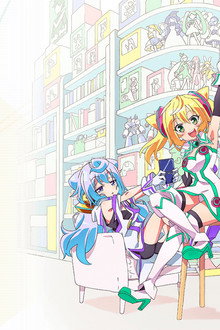 ハッカドール