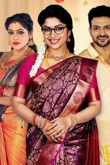 Seetha Raman
