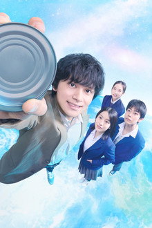 サバ缶、宇宙へ行く
