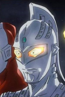 ザ・ウルトラマン