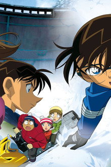 Detective Conan: Quarter of Silence