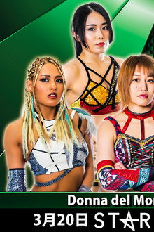 スターダム浜松大会